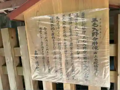 高千穂神社(宮崎県)