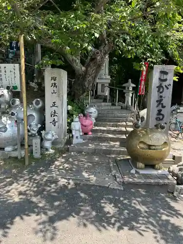 正法寺(福岡県)