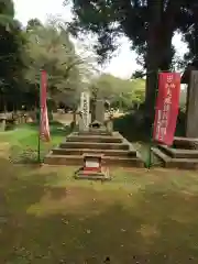 神田山延命院(茨城県)