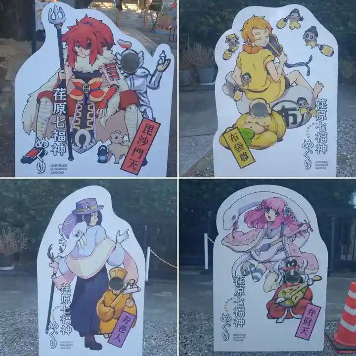 法蓮寺(東京都)