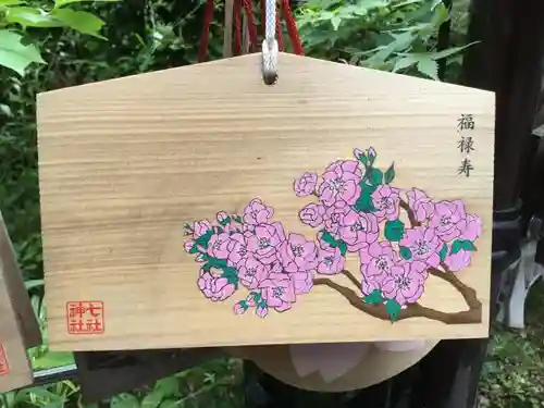 七社神社の絵馬