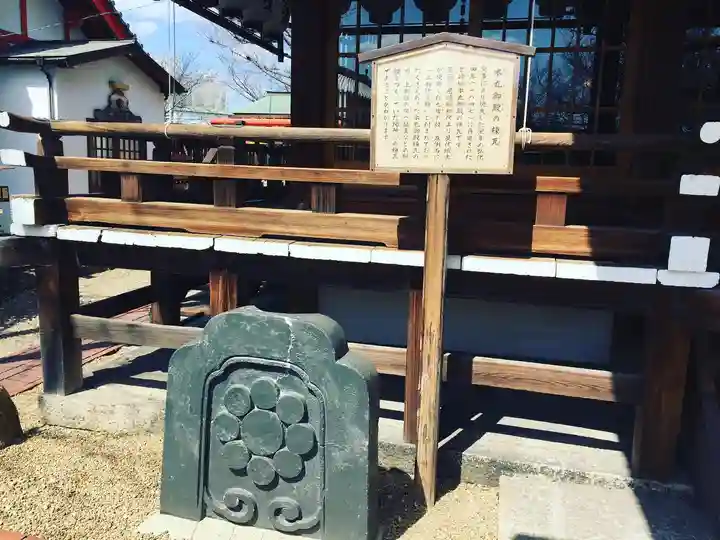 櫻井神社のその他建物