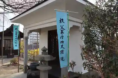 少林寺のその他建物