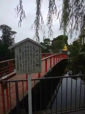 川崎大師（平間寺）のその他建物