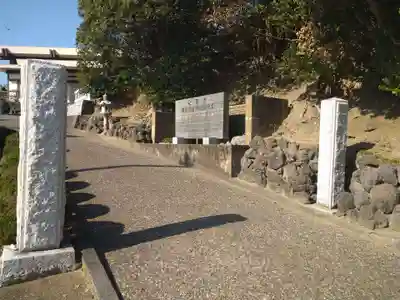 大聖寺(波切不動尊)の山門・神門