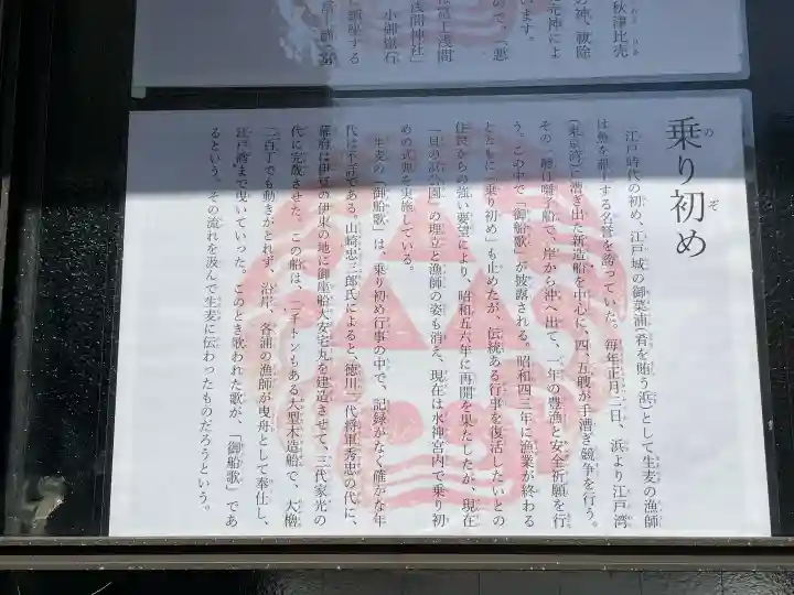 生麦水神宮の{uncategorized: "未分類", other: "その他", undefined: "問題あり", building: "その他建物", grave: "お墓", sacred_gate: "鳥居", guardian: "狛犬", statue: "像", buddha: "仏像", history: "歴史", nature: "自然", garden: "庭園", animal: "動物", pagoda: "塔", temizu: "手水舎", mountain_gate: "山門・神門", sanctuary: "本殿・本堂", subordinate: "末社・摂社", art: "芸術", scenery: "景色", jizo: "地蔵", ema: "絵馬", goshuin: "御朱印", omikuji: "おみくじ", items: "授与品その他", amulet: "お守り", goshuincho: "御朱印帳", eats: "食事", festival: "お祭り", votive_dance: "神楽", shichigosan: "七五三参", wedding: "結婚式", experience: "体験その他", initially: "初詣", around: "周辺", anti_infection: "感染症対策"}