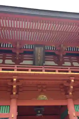 香取神宮(千葉県)