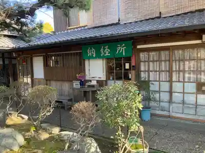 萬松山 龍台院(愛知県)