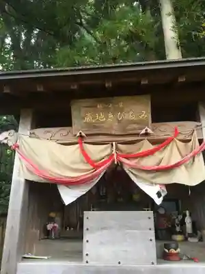 みちびき地蔵の地蔵