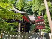 白旗神社の本殿・本堂