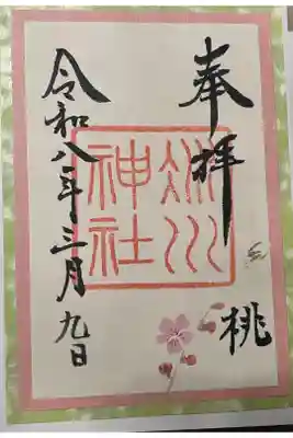 季節ごとに台紙が変化する重ねシリーズ