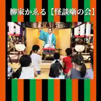 中庵寺(三重県)