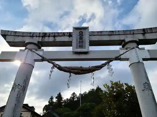 豊景神社の鳥居