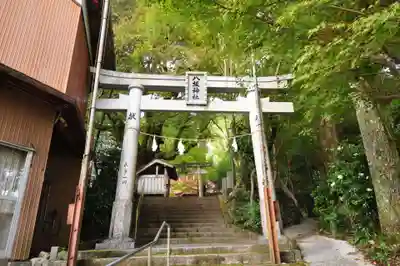 八坂神社(高知県)