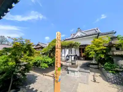 少林寺の{uncategorized: "未分類", other: "その他", undefined: "問題あり", building: "その他建物", grave: "お墓", sacred_gate: "鳥居", guardian: "狛犬", statue: "像", buddha: "仏像", history: "歴史", nature: "自然", garden: "庭園", animal: "動物", pagoda: "塔", temizu: "手水舎", mountain_gate: "山門・神門", sanctuary: "本殿・本堂", subordinate: "末社・摂社", art: "芸術", scenery: "景色", jizo: "地蔵", ema: "絵馬", goshuin: "御朱印", omikuji: "おみくじ", items: "授与品その他", amulet: "お守り", goshuincho: "御朱印帳", eats: "食事", festival: "お祭り", votive_dance: "神楽", shichigosan: "七五三参", wedding: "結婚式", experience: "体験その他", initially: "初詣", around: "周辺", anti_infection: "感染症対策"}