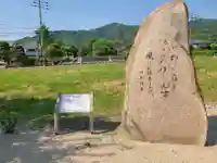 国分天満宮(福岡県)