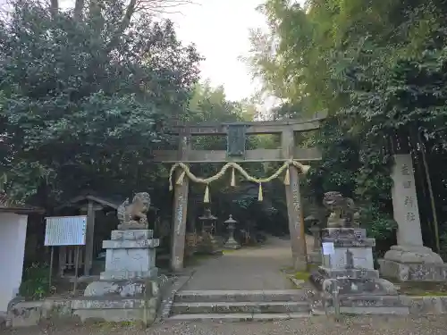 走田神社(京都府)