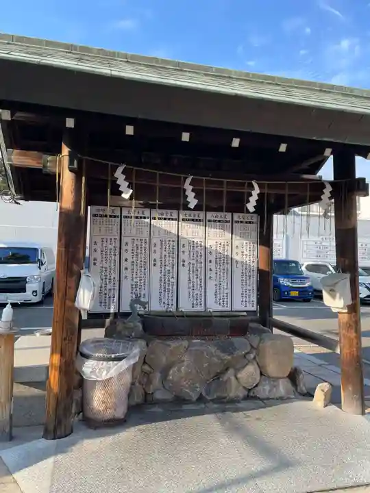 和田神社(兵庫県)