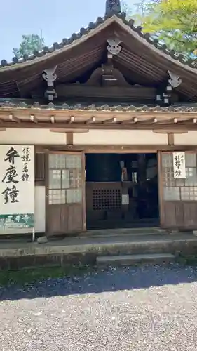 園城寺（三井寺）(滋賀県)