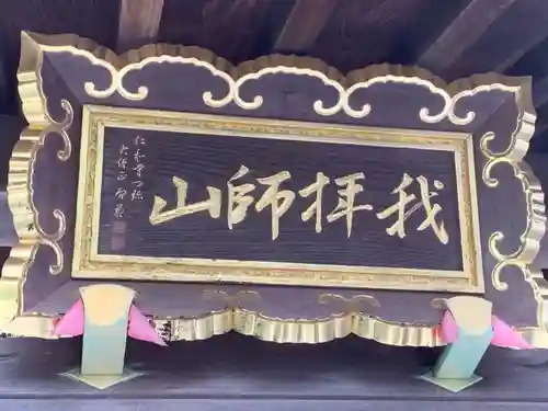 出釋迦寺のその他建物