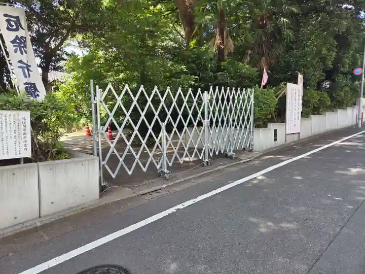 氷川台氷川神社(東京都)