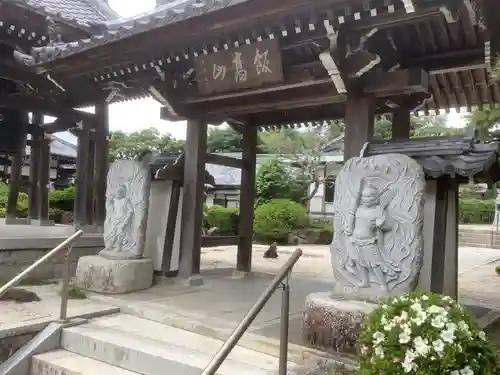 萬勝寺（飯高観音）の山門・神門