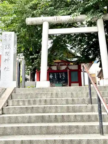 浅草富士浅間神社の鳥居