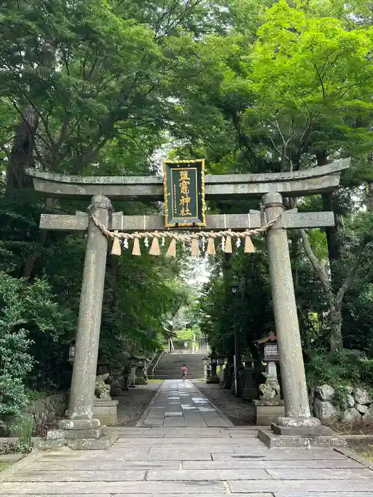 志波彦神社・鹽竈神社(宮城県)