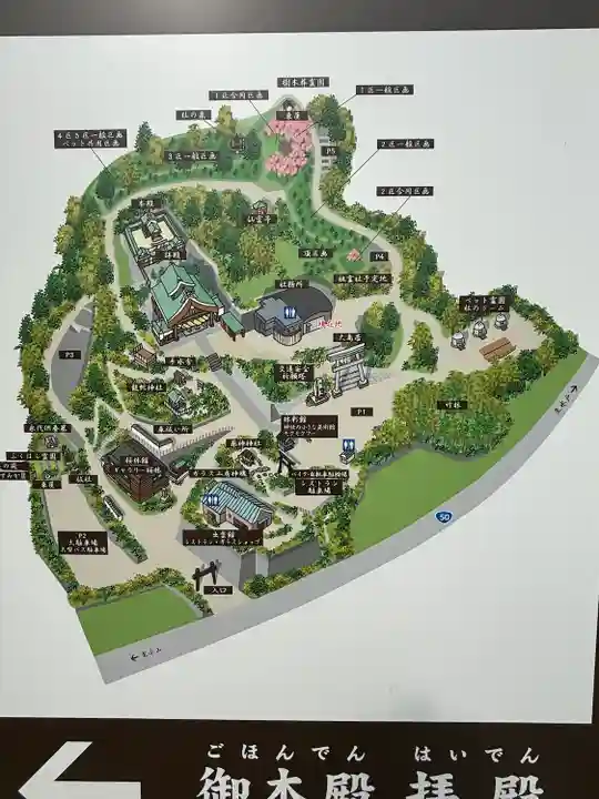 常陸国出雲大社(茨城県)