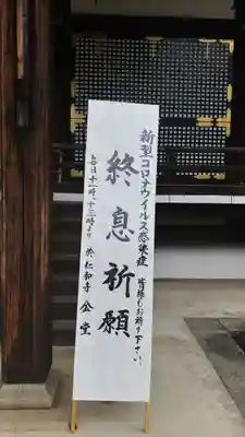 仁和寺(京都府)