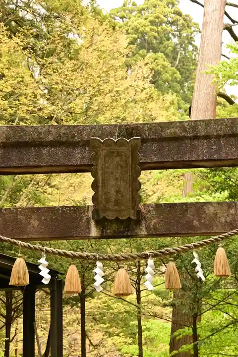 榛名神社(群馬県)
