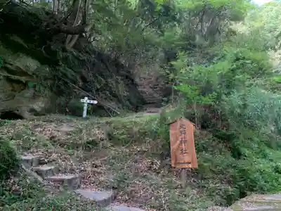 北野神社の周辺