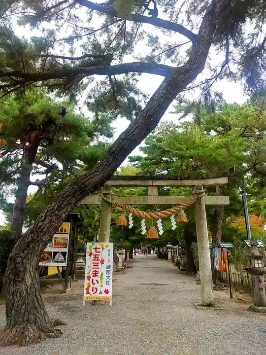 建部大社(滋賀県)