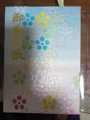 谷保天満宮(東京都)