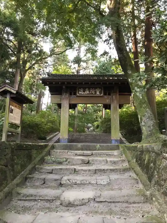 浄智寺の山門・神門