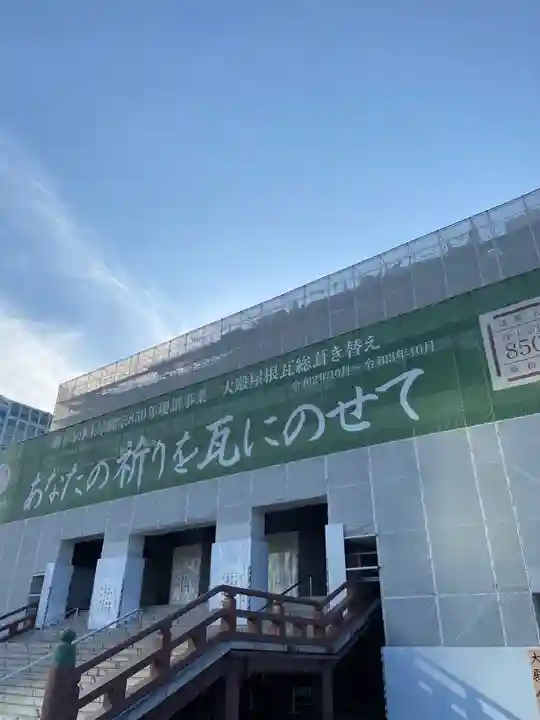 増上寺のその他建物