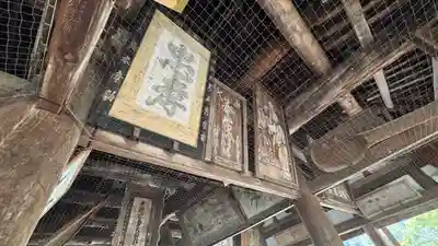 大願寺(広島県)