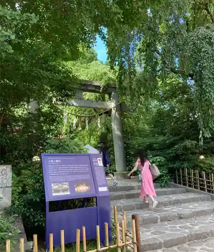 大崎八幡宮(宮城県)