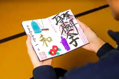 お参りされた方には、御朱印帳に直接お書きします。