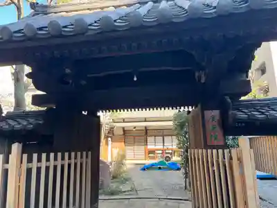 廣度院(東京都)