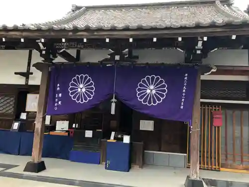 養願寺の本殿・本堂