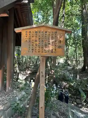 熱田神宮(愛知県)