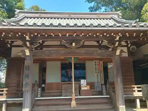 妙法寺(東京都)
