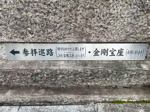 妙満寺(京都府)