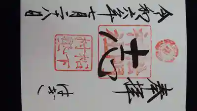 松門神社（松陰神社内）(山口県)