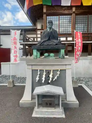 下野大師華蔵寺(栃木県)