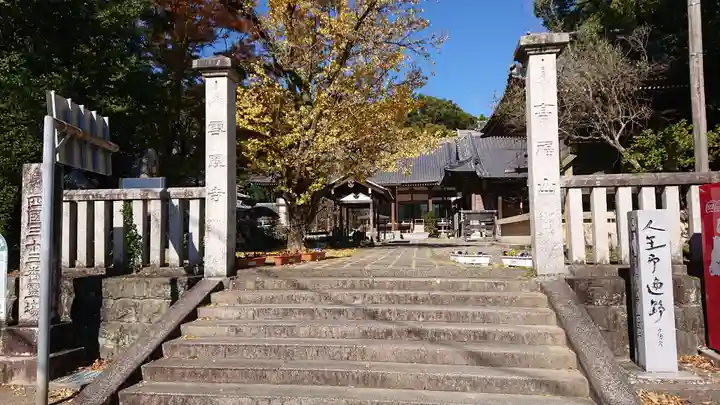 雪蹊寺のその他建物