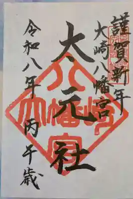 境内社　太元社