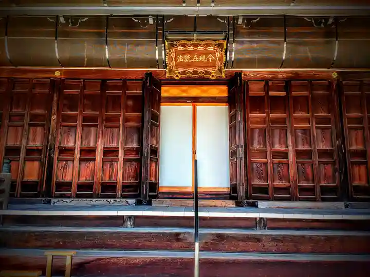 寳泉寺の本殿・本堂