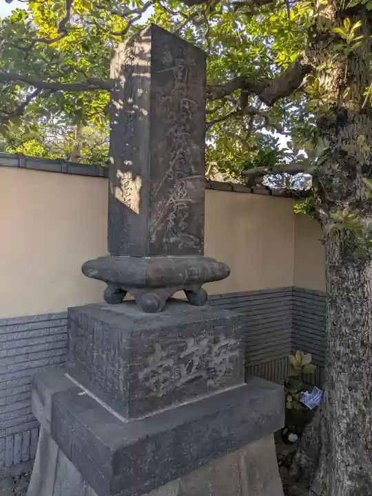 安立寺(東京都)